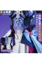 1/3 Delusion Honkai Star Rail Hysilens Outfit Cosplay Costume